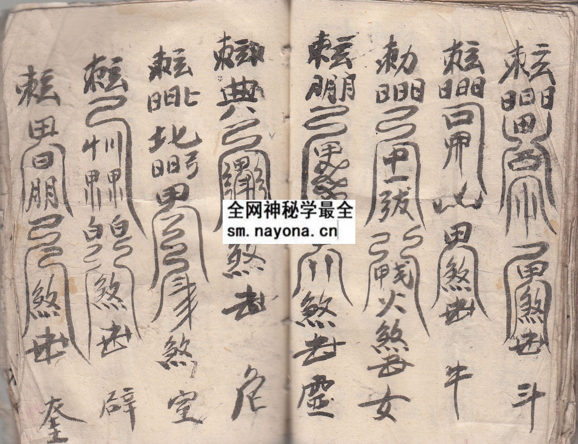 1747976202574432.jpg 华山法微(原书)