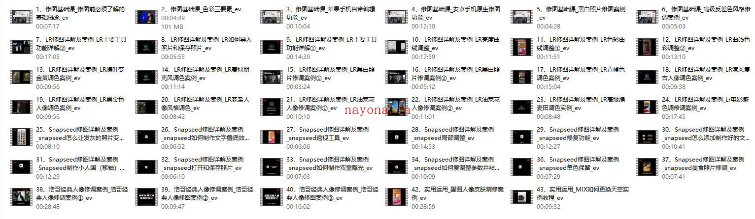 浩哥手机后期修图秘籍499