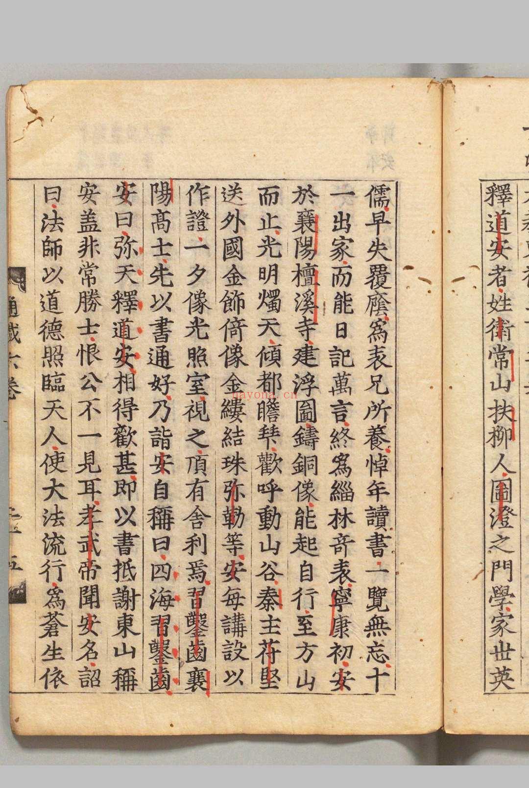 佛祖历代通载 22卷 释念常(元)刊本 ,庆长17年 , 本国寺
