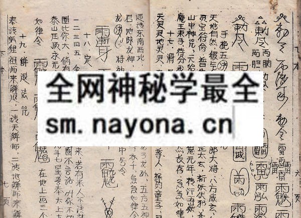 1751892976606904.jpg 鲁班书(下册) (原书)
