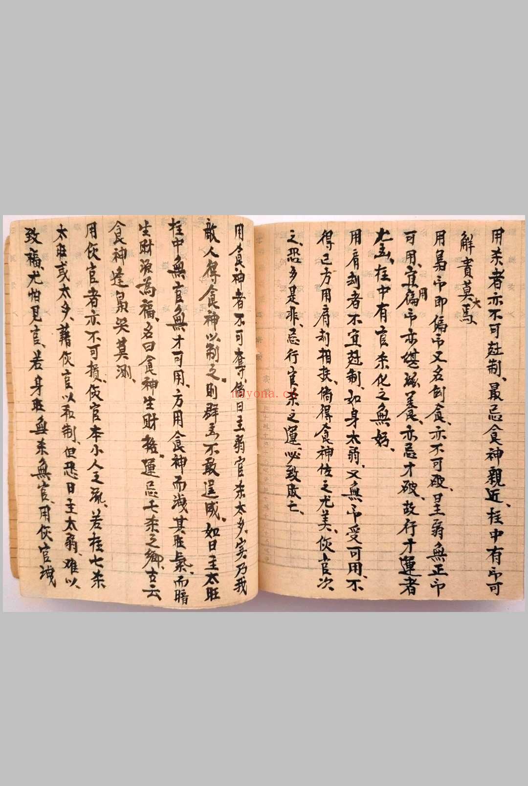 《富贵在天》命理