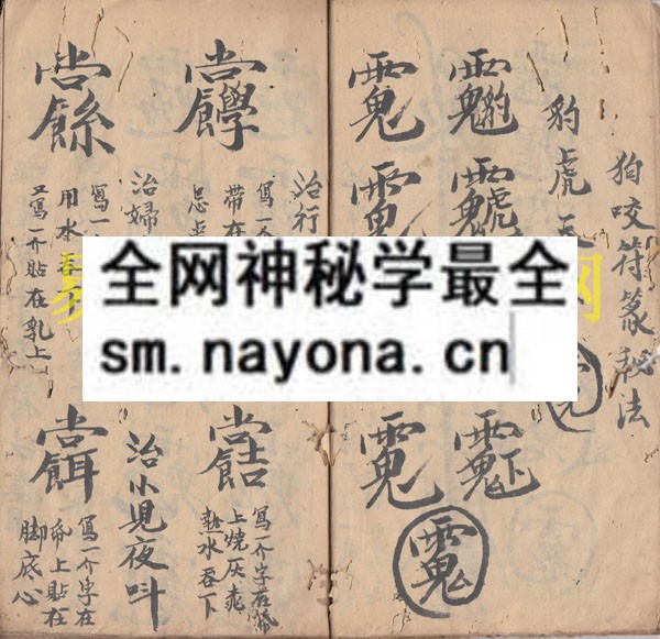 符法应用  （原书）