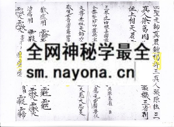 1742973208598882.jpg 符讳科 (电子版)