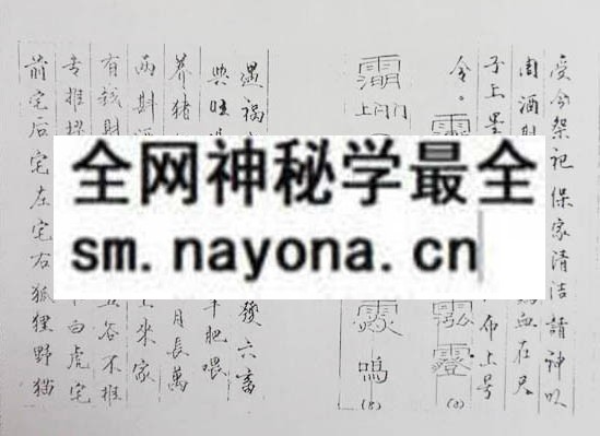 鲁班经(木刻版）  （电子版）