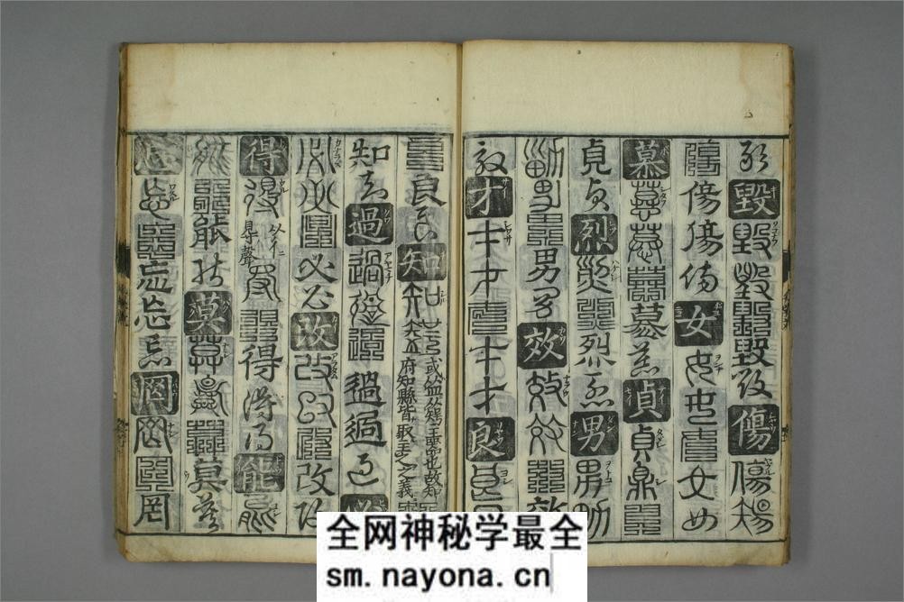 廿体千字文.孙丕顕编 - 第13页预览图