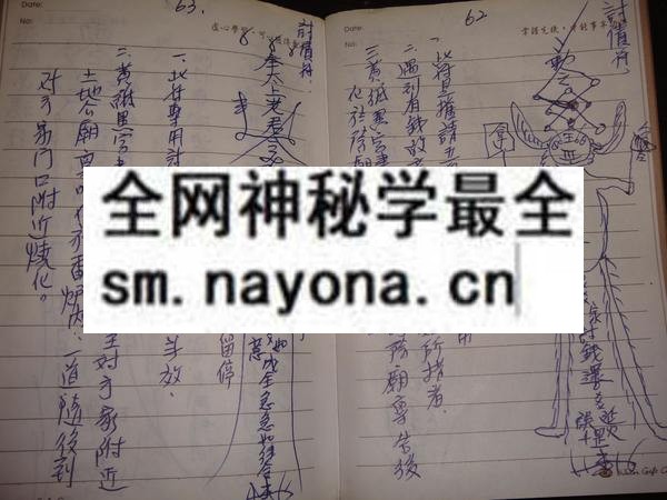 阴山法秘笈（只售电子版）
