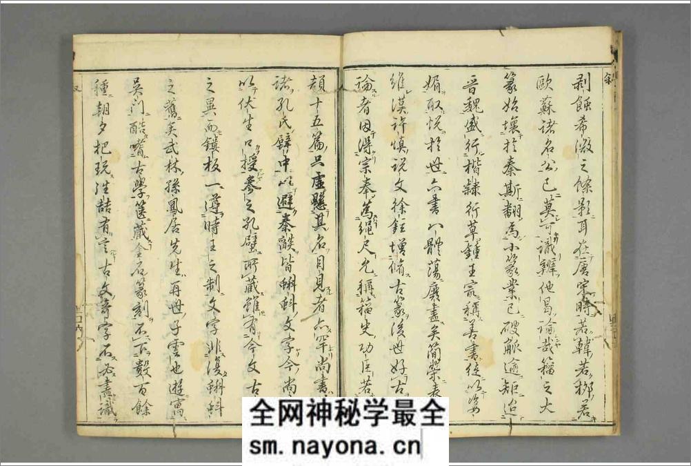 篆书百体千字文 - 第8页预览图