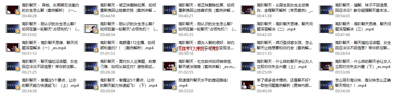 爱情情感《高阶聊天思维》