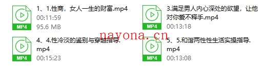 让男人欲罢不能的性爱技巧