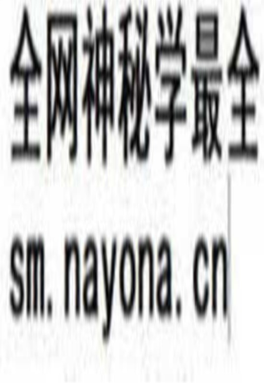 《象吉择日一本通》