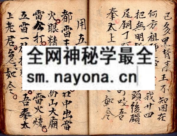 道法精通  （原书）