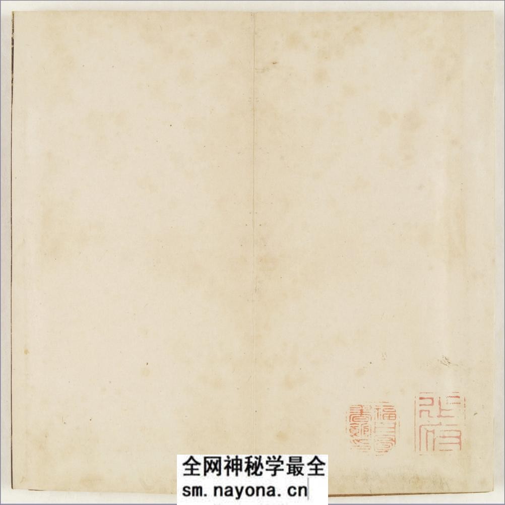 晚香堂苏帖.十二卷.宋.苏轼书.清乾隆五十三年旌德姚学经撰集刊本 - 第5页预览图