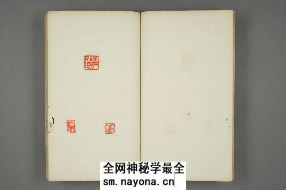 金石游戯.坤.市岛谦吉.编 - 第10页预览图