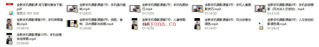 【完结】全新手机摄影课