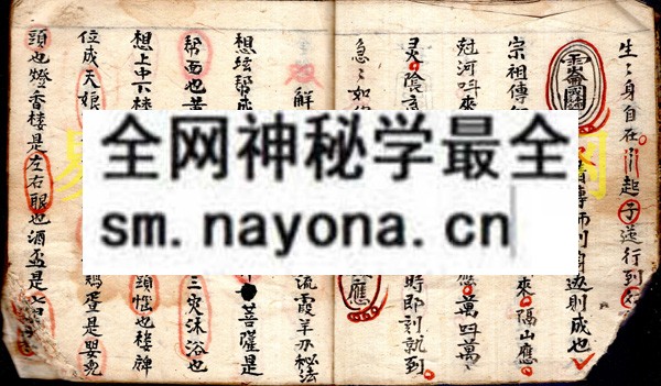 1750505408862666.jpg 解求花求嗣秘法 (原书)