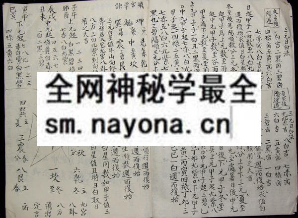 1757737616376927.jpg 民间祝由至宝 (原书)