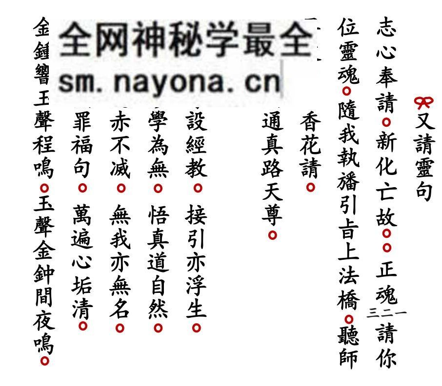《贤度除》——古籍书阁