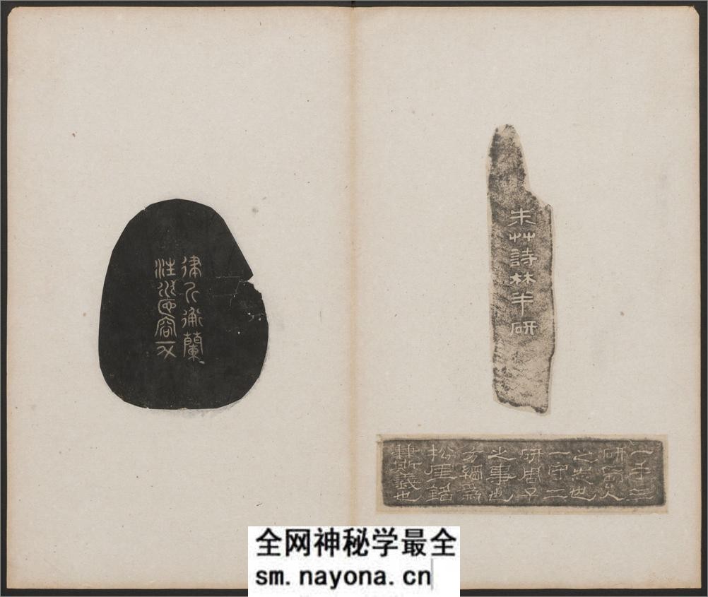 古研拓存 - 第12页预览图