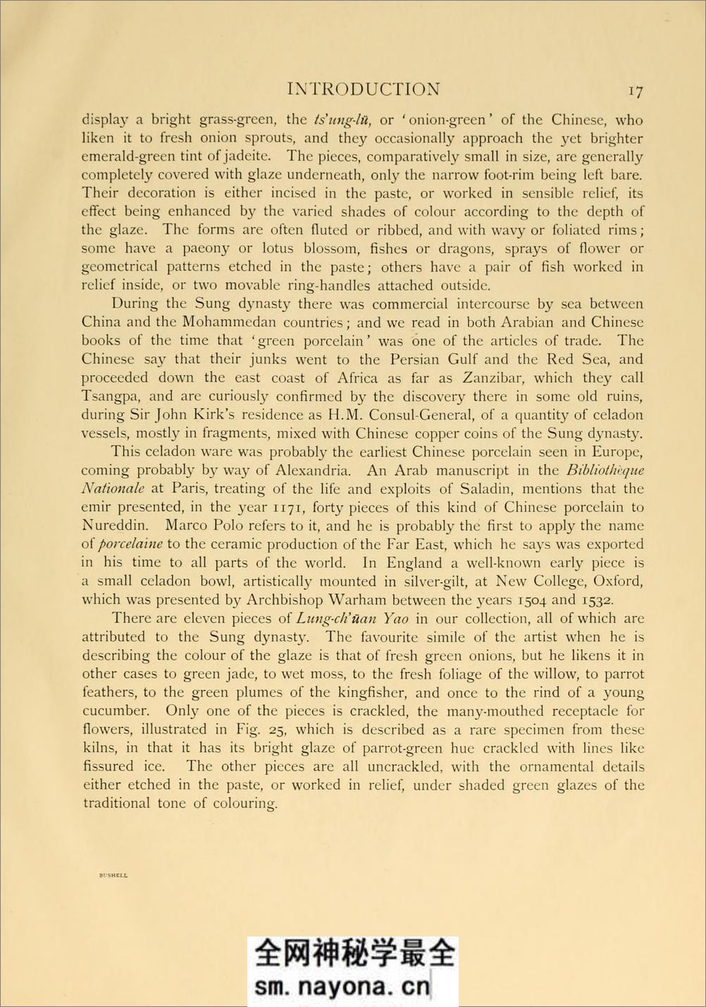 历代名瓷图谱.Chinese porcelain.明项元汴撰.Bushell.S.W译编.1908年 - 第19页预览图