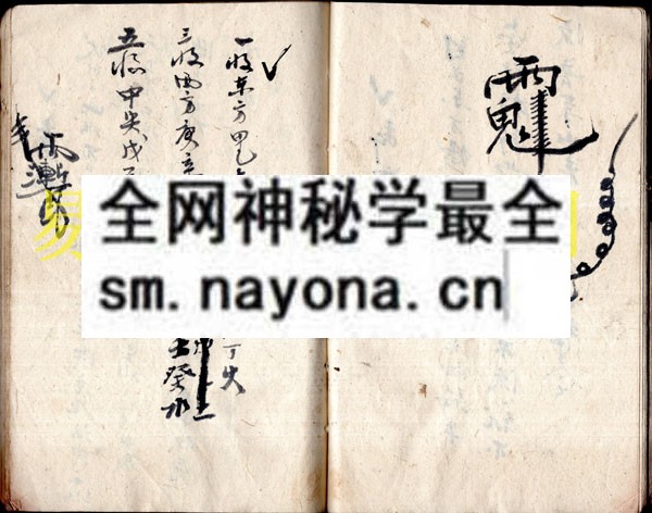 1742972679731560.jpg 符法有灵 (原书)