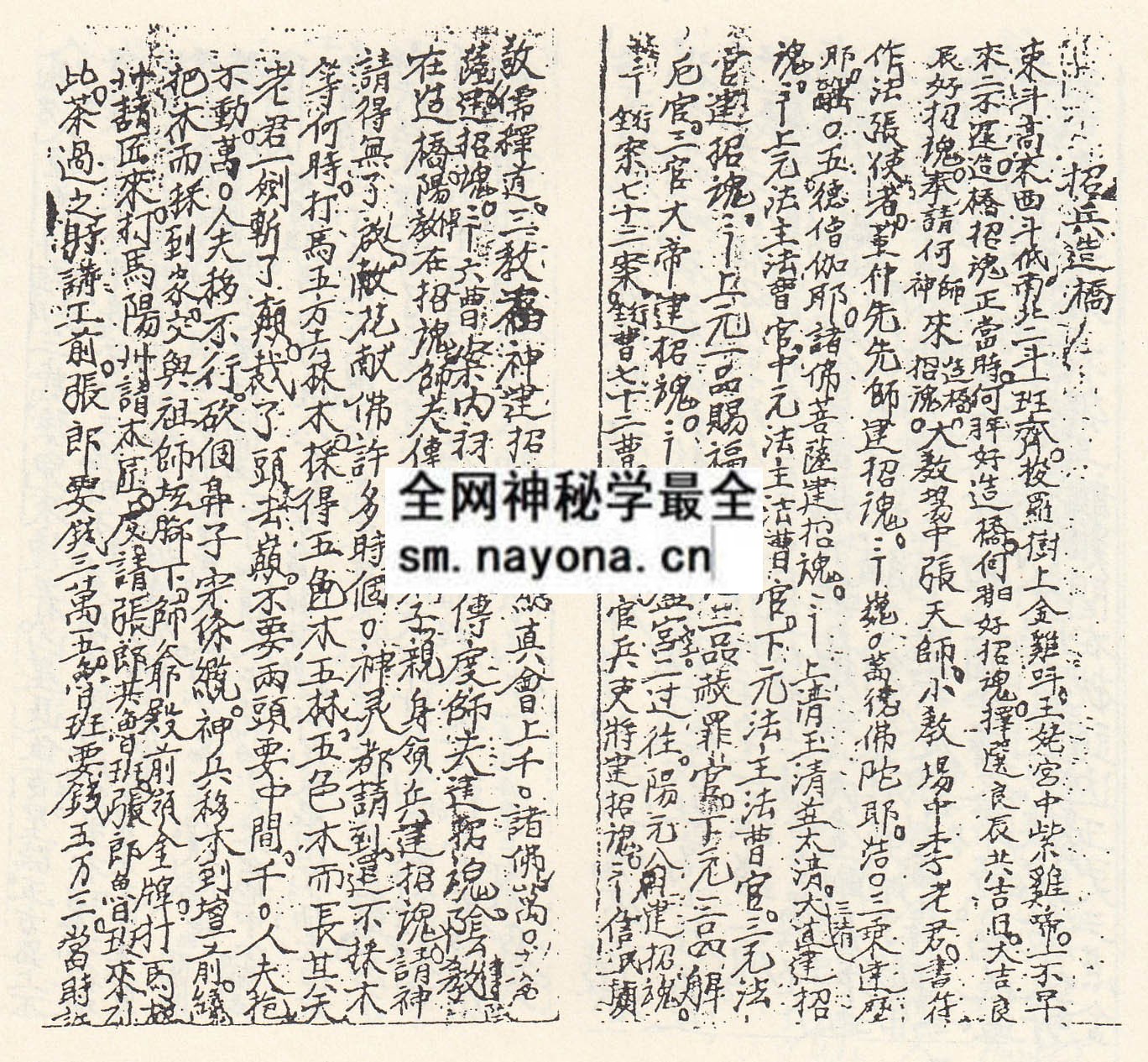 1747996259602494.jpg 荐架一宗 (电子版)