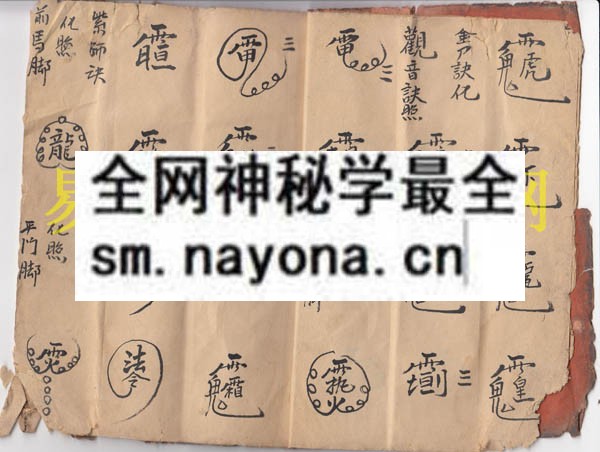 1742898619162532.jpg 法本(曾法长) (原书)