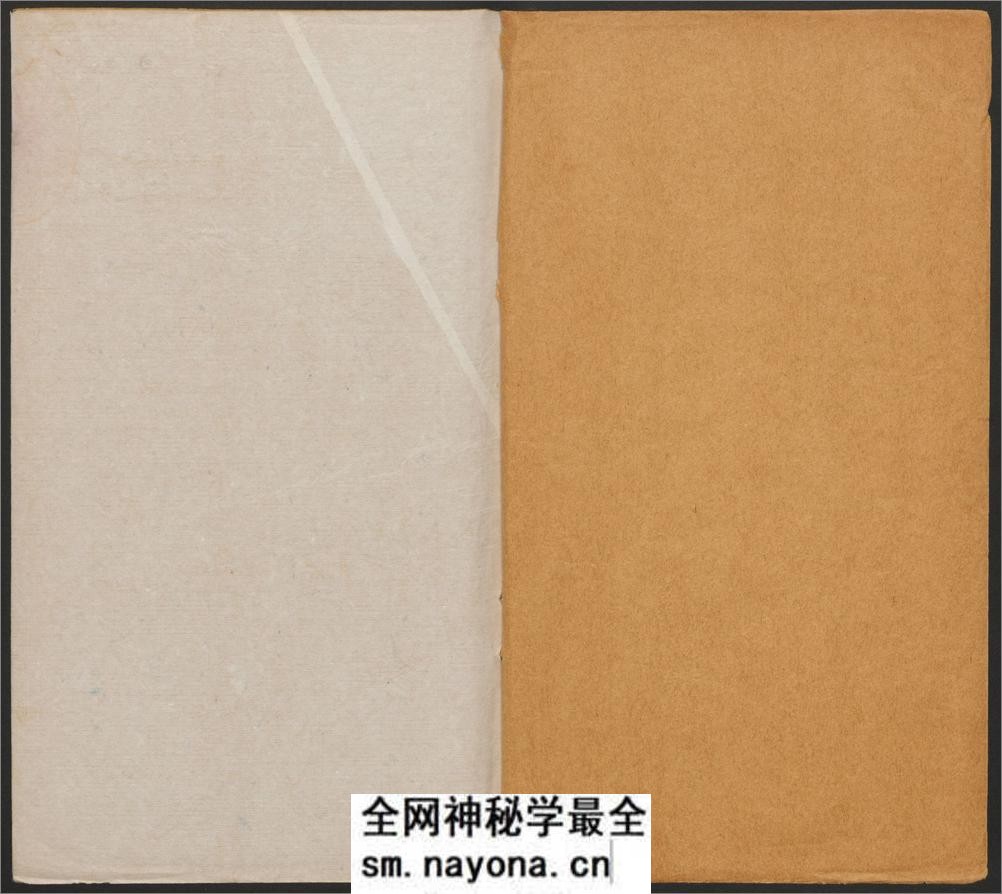 五百罗汉像赞.释心月刻. 南岳衡山祝圣寺.清末拓本 - 第2页预览图