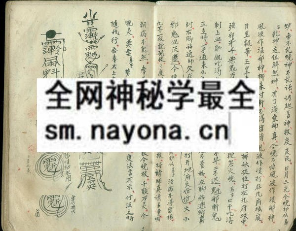 1753282784347515.jpg 茅山坛法传 (原书)