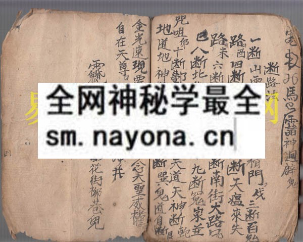 1749817708389936.jpg 姜子牙符秘 (原书)
