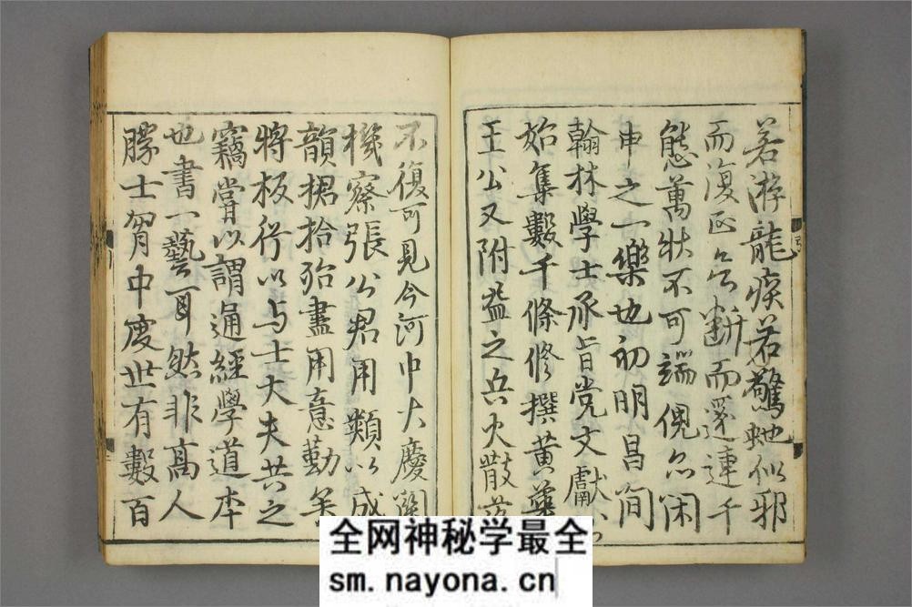 (金)张天锡集王羲之草书韵会_1 - 第5页预览图