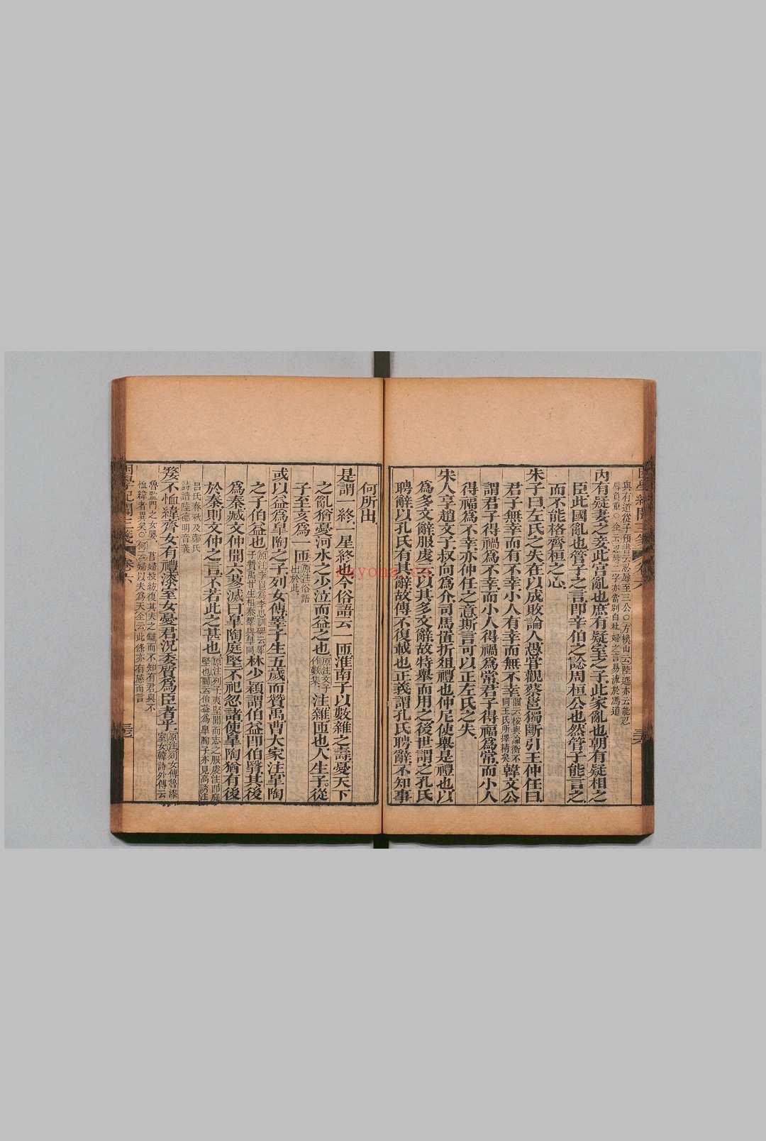 校订困学纪闻三笺 20卷 阎若璩 屠继序 清嘉庆12年