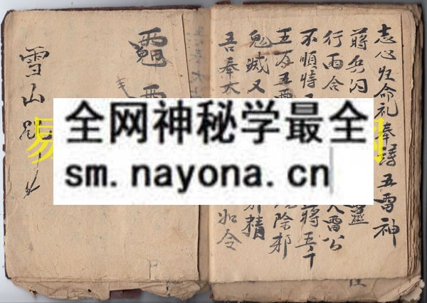 出煞报犯  （原书）