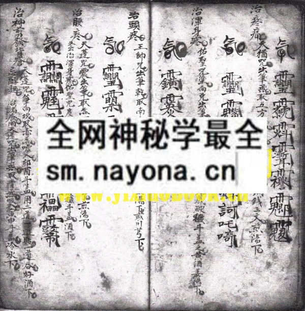 1742298075406231.jpg 笔禳 (电子版)