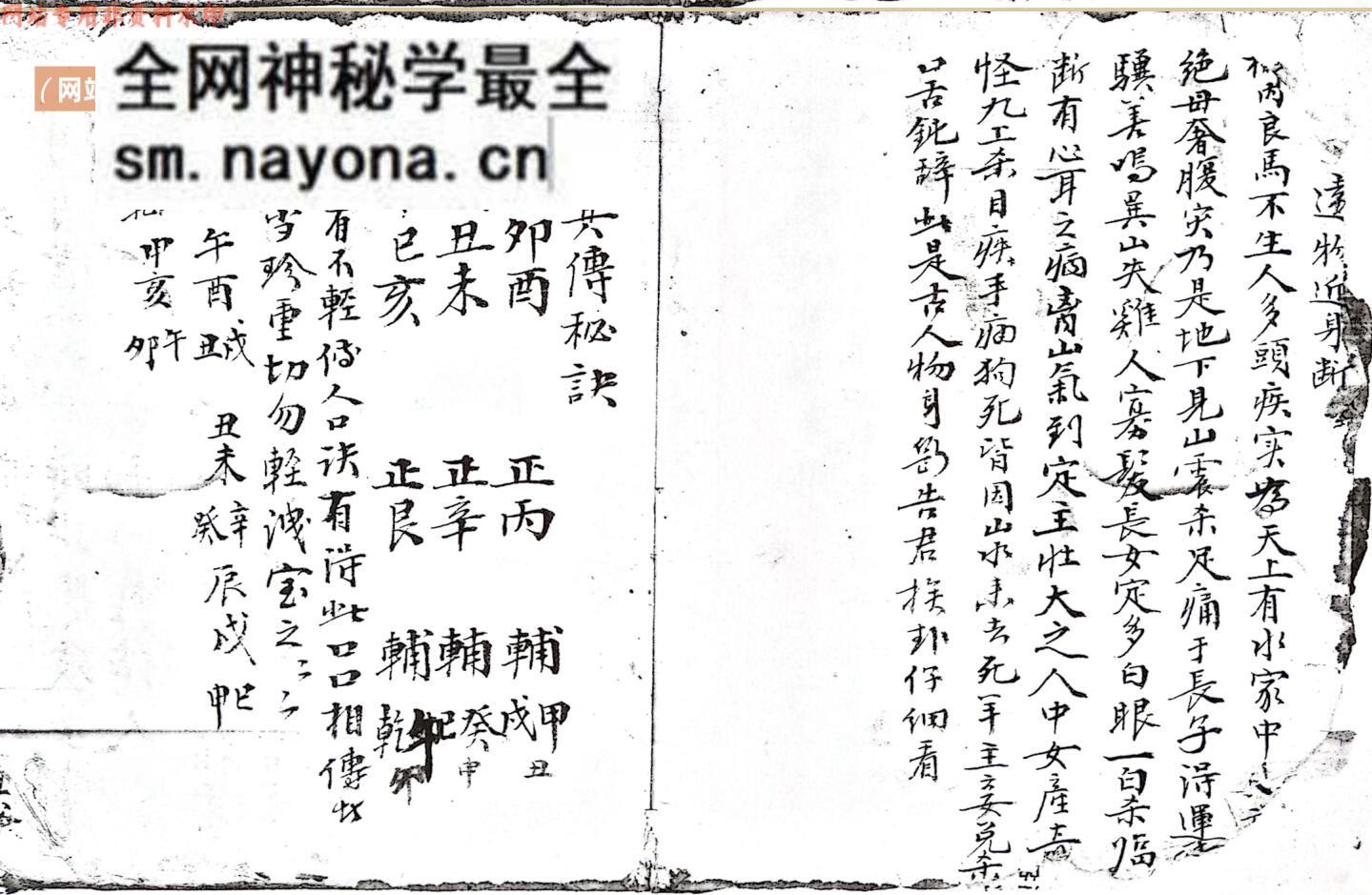 《劫断二十四山刦碎锦歌》