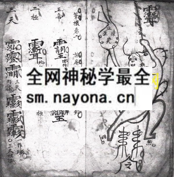1742298072162945.jpg 笔禳 (电子版)