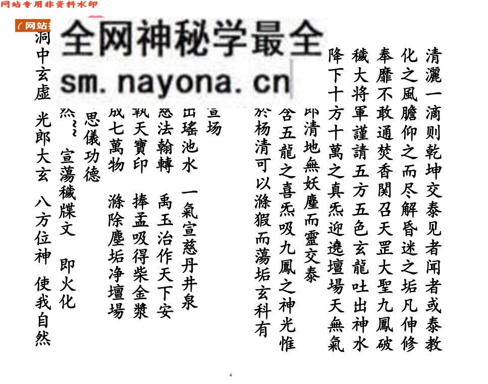《还债花王科》