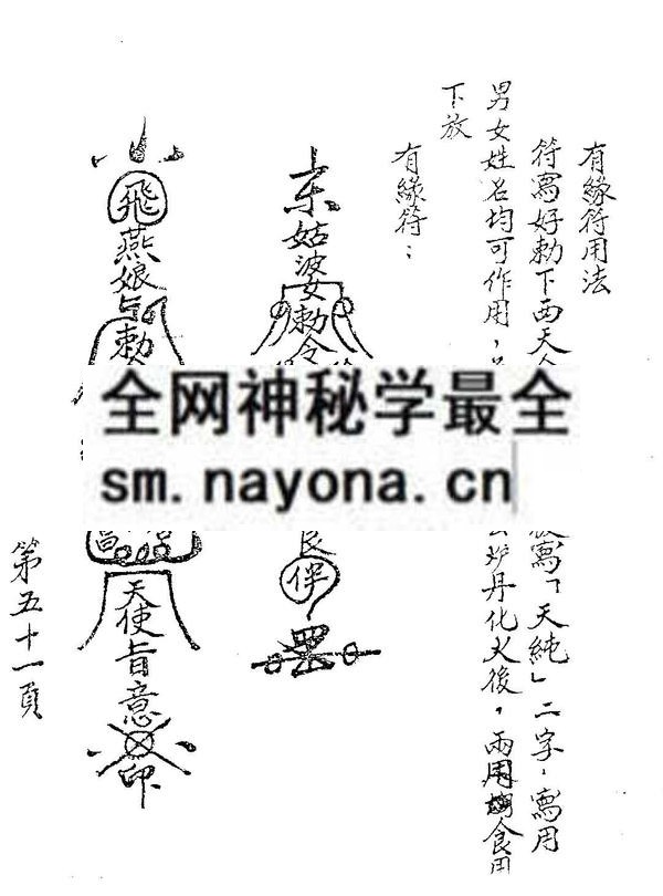 1681445134705171.jpg 凤阳神通(只售电子版)