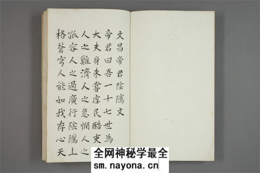 何雪渔印本.1-3 - 第3页预览图