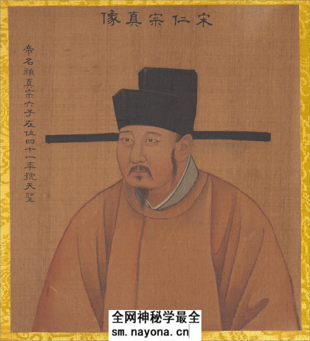 历代帝王真像.绢本.44帧.清乾隆53年姚文翰奉勅绘.1788-1795年.伪作 - 第15页预览图