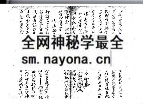 1751893097222589.jpg 鲁班书全卷 (电子版)