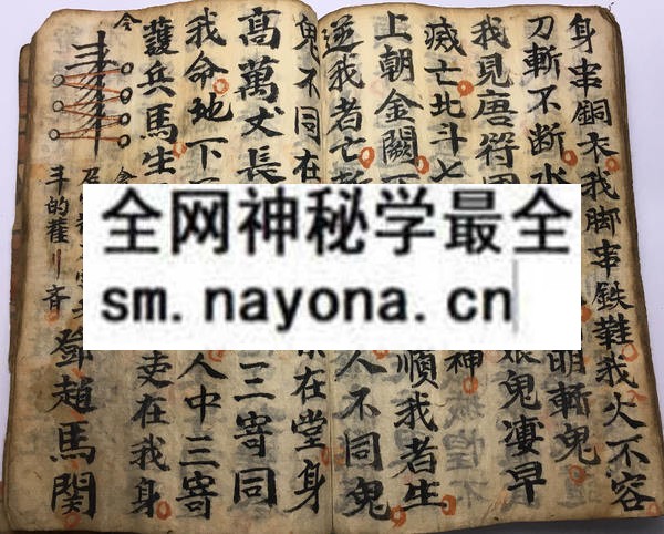1758336733507973.jpg 破将照依共本 (电子版)