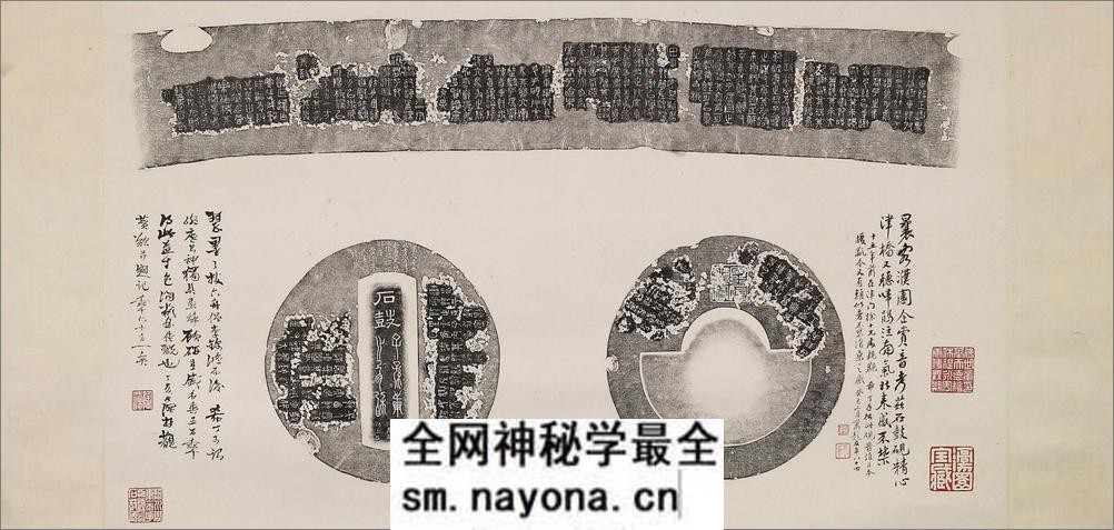 石鼓砚拓本.1936年周希丁拓.2508x6371像素.中国国家图书馆藏 - 第4页预览图