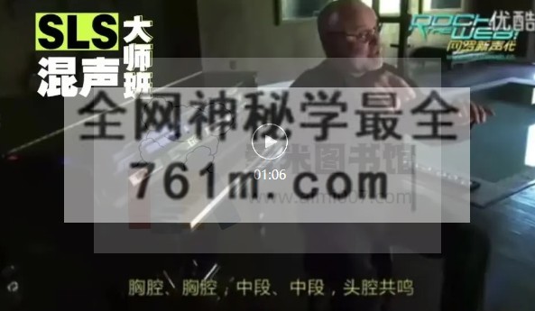 Uta悬铃木《SLS混声大师班 2022》