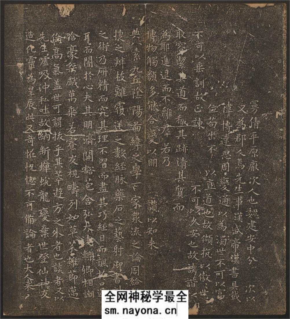 停云馆帖.12卷.文征明辑.文彭.文嘉摹勒.温恕.章简甫刻字.明嘉靖年间刻石.清拓本 - 第16页预览图