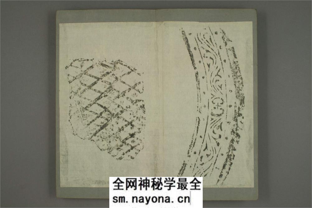 古瓦谱 - 第8页预览图