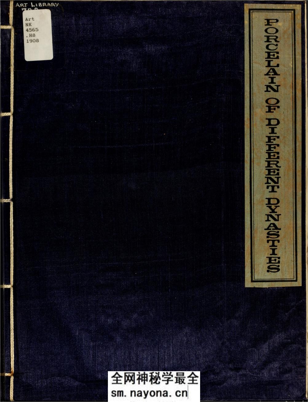 历代名瓷图谱.Chinese porcelain.明项元汴撰.Bushell.S.W译编.1908年 - 第1页预览图
