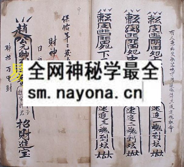 1742298761739121.jpg 藏身躲影法 (电子版)