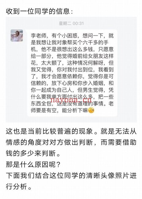 你对我付出到位，我才会愿意依赖你