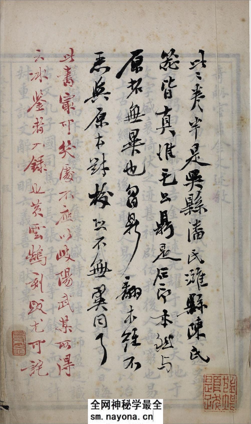 奇觚室吉金文述.二十卷.清刘心源着.清光绪二十八年石印本 - 第5页预览图