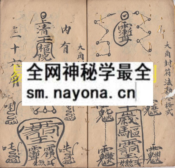 符法应用  （原书）